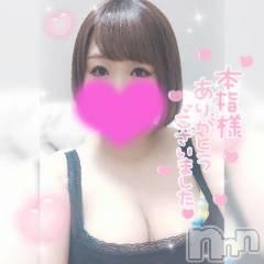 長岡デリヘル奥様特急 長岡店(オクサマトッキュウナガオカテン) ゆゆか(30)の1月16日写メブログ「お礼❤️本指名H様」