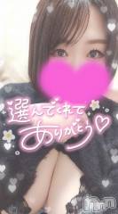 長岡デリヘル奥様特急 長岡店(オクサマトッキュウナガオカテン) ゆゆか(30)の1月20日写メブログ「お礼❤️K様」