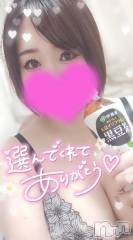 長岡デリヘル奥様特急 長岡店(オクサマトッキュウナガオカテン) ゆゆか(30)の1月31日写メブログ「お礼❤️S様」