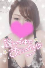 長岡デリヘル奥様特急 長岡店(オクサマトッキュウナガオカテン) ゆゆか(30)の1月31日写メブログ「お礼❤️K様」