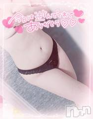 長岡デリヘル奥様特急 長岡店(オクサマトッキュウナガオカテン) ゆゆか(30)の2月3日写メブログ「お礼❤️K様」