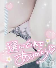 長岡デリヘル奥様特急 長岡店(オクサマトッキュウナガオカテン) ゆゆか(30)の2月6日写メブログ「お礼❤️T様」