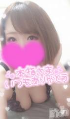 長岡デリヘル奥様特急 長岡店(オクサマトッキュウナガオカテン) ゆゆか(30)の2月7日写メブログ「お礼❤️本指名S様」