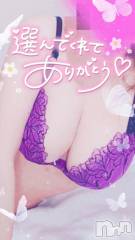 長岡デリヘル奥様特急 長岡店(オクサマトッキュウナガオカテン) ゆゆか(30)の2月10日写メブログ「お礼❤️I様」