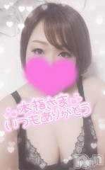 長岡デリヘル奥様特急 長岡店(オクサマトッキュウナガオカテン) ゆゆか(30)の2月17日写メブログ「お礼❤️本指名T様」