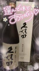 長岡デリヘル奥様特急 長岡店(オクサマトッキュウナガオカテン) ゆゆか(30)の2月22日写メブログ「お礼❤️K様」