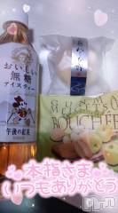 長岡デリヘル奥様特急 長岡店(オクサマトッキュウナガオカテン) ゆゆか(30)の2月24日写メブログ「お礼❤️本指名T様」