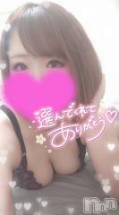 長岡デリヘル奥様特急 長岡店(オクサマトッキュウナガオカテン) ゆゆか(30)の3月5日写メブログ「お礼❤️W様」