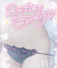 長岡デリヘル奥様特急 長岡店(オクサマトッキュウナガオカテン) ゆゆか(30)の3月6日写メブログ「お礼❤️N様」