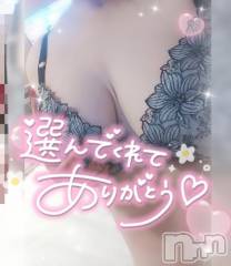 長岡デリヘル奥様特急 長岡店(オクサマトッキュウナガオカテン) ゆゆか(30)の3月8日写メブログ「お礼❤️O様」
