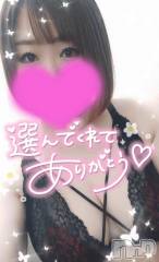 長岡デリヘル奥様特急 長岡店(オクサマトッキュウナガオカテン) ゆゆか(30)の3月9日写メブログ「お礼❤️T様」