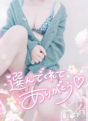 長岡デリヘル奥様特急 長岡店(オクサマトッキュウナガオカテン) ゆゆか(30)の3月12日写メブログ「お礼❤️Y様」