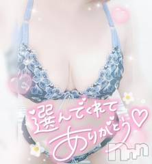 長岡デリヘル奥様特急 長岡店(オクサマトッキュウナガオカテン) ゆゆか(30)の3月12日写メブログ「お礼❤️S様」