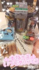 長岡デリヘル奥様特急 長岡店(オクサマトッキュウナガオカテン) ゆゆか(30)の3月14日写メブログ「お礼❤️本指名T様」