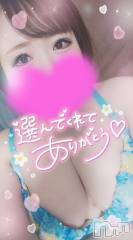 長岡デリヘル奥様特急 長岡店(オクサマトッキュウナガオカテン) ゆゆか(30)の3月18日写メブログ「お礼❤️F様」