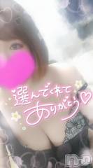 長岡デリヘル奥様特急 長岡店(オクサマトッキュウナガオカテン) ゆゆか(30)の3月18日写メブログ「お礼❤️S様」