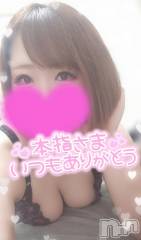 長岡デリヘル奥様特急 長岡店(オクサマトッキュウナガオカテン) ゆゆか(30)の3月24日写メブログ「お礼❤️本指名M様」