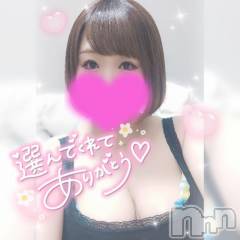 長岡デリヘル奥様特急 長岡店(オクサマトッキュウナガオカテン) ゆゆか(30)の3月24日写メブログ「お礼❤️F様」