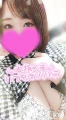 長岡デリヘル奥様特急 長岡店(オクサマトッキュウナガオカテン) ゆゆか(30)の3月27日写メブログ「お礼❤️本指名S様」