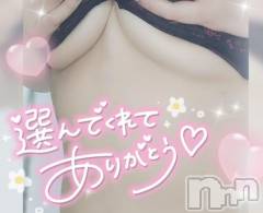 長岡デリヘル奥様特急 長岡店(オクサマトッキュウナガオカテン) ゆゆか(30)の4月4日写メブログ「お礼❤️M様」