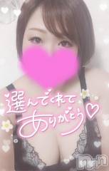 長岡デリヘル奥様特急 長岡店(オクサマトッキュウナガオカテン) ゆゆか(30)の4月6日写メブログ「お礼❤️T様」