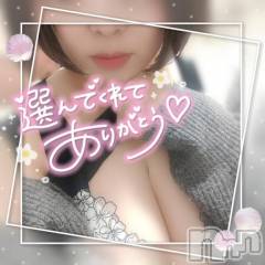 長岡デリヘル奥様特急 長岡店(オクサマトッキュウナガオカテン) ゆゆか(30)の4月7日写メブログ「お礼❤️O様」
