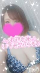長岡デリヘル奥様特急 長岡店(オクサマトッキュウナガオカテン) ゆゆか(30)の4月9日写メブログ「お礼❤️本指名T様」