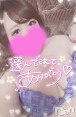 長岡デリヘル奥様特急 長岡店(オクサマトッキュウナガオカテン) ゆゆか(30)の4月21日写メブログ「お礼❤️T様」