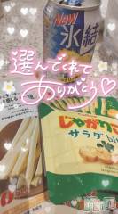 長岡デリヘル奥様特急 長岡店(オクサマトッキュウナガオカテン) ゆゆか(30)の6月15日写メブログ「お礼❤️M様」