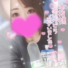 長岡デリヘル奥様特急 長岡店(オクサマトッキュウナガオカテン) ゆゆか(30)の6月22日写メブログ「お礼❤️本指名T様」