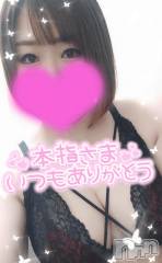 長岡デリヘル奥様特急 長岡店(オクサマトッキュウナガオカテン) ゆゆか(30)の7月4日写メブログ「お礼❤️本指名K様」