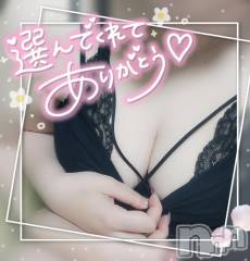 長岡デリヘル奥様特急 長岡店(オクサマトッキュウナガオカテン) ゆゆか(30)の7月4日写メブログ「お礼❤️E様」