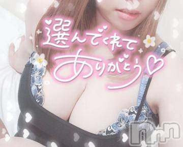 長岡デリヘル 奥様特急 長岡店(オクサマトッキュウナガオカテン) ゆゆか(30)の9月4日写メブログ「お礼❤️T様」