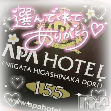 長岡デリヘル 奥様特急 長岡店(オクサマトッキュウナガオカテン) ゆゆか(30)の9月11日写メブログ「お礼❤️T様」