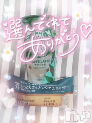 長岡デリヘル 奥様特急 長岡店(オクサマトッキュウナガオカテン) ゆゆか(30)の9月11日写メブログ「お礼❤️K様」