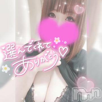 長岡デリヘル 奥様特急 長岡店(オクサマトッキュウナガオカテン) ゆゆか(30)の9月19日写メブログ「お礼❤️M様」