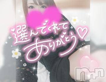 長岡デリヘル 奥様特急 長岡店(オクサマトッキュウナガオカテン) ゆゆか(30)の9月21日写メブログ「お礼❤️I様」