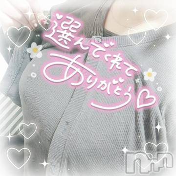 長岡デリヘル 奥様特急 長岡店(オクサマトッキュウナガオカテン) ゆゆか(30)の9月21日写メブログ「お礼❤️T様」