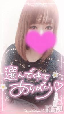 長岡デリヘル 奥様特急 長岡店(オクサマトッキュウナガオカテン) ゆゆか(30)の10月5日写メブログ「お礼❤️Y様」