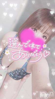 長岡デリヘル 奥様特急 長岡店(オクサマトッキュウナガオカテン) ゆゆか(30)の10月9日写メブログ「お礼❤️K様」