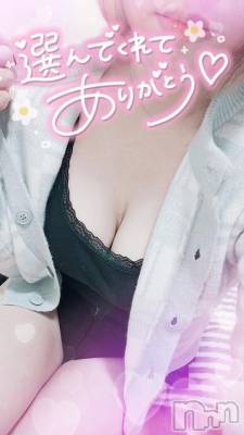 長岡デリヘル 奥様特急 長岡店(オクサマトッキュウナガオカテン) ゆゆか(30)の10月14日写メブログ「お礼❤️S様」