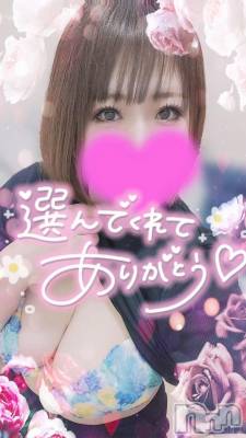 長岡デリヘル 奥様特急 長岡店(オクサマトッキュウナガオカテン) ゆゆか(30)の10月23日写メブログ「お礼❤️M様」