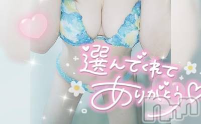 長岡デリヘル 奥様特急 長岡店(オクサマトッキュウナガオカテン) ゆゆか(30)の10月26日写メブログ「お礼❤️T様」