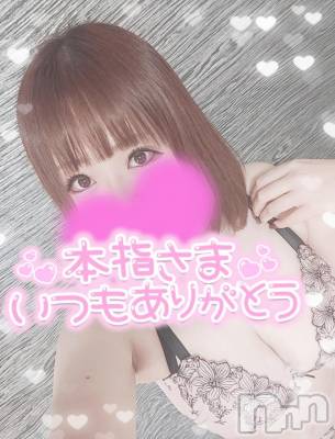 長岡デリヘル 奥様特急 長岡店(オクサマトッキュウナガオカテン) ゆゆか(30)の11月3日写メブログ「お礼❤️本指名S様」