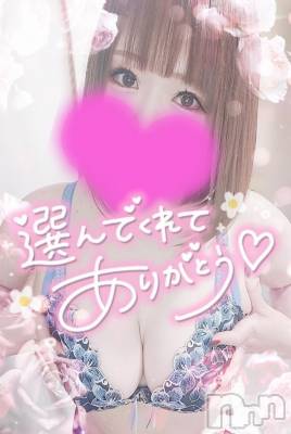 長岡デリヘル 奥様特急 長岡店(オクサマトッキュウナガオカテン) ゆゆか(30)の11月9日写メブログ「お礼❤️A様」