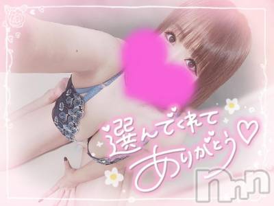 長岡デリヘル 奥様特急 長岡店(オクサマトッキュウナガオカテン) ゆゆか(30)の11月10日写メブログ「お礼❤️T様」