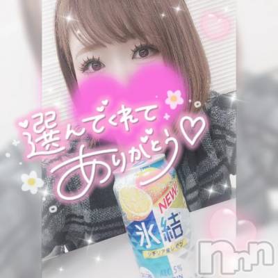 長岡デリヘル 奥様特急 長岡店(オクサマトッキュウナガオカテン) ゆゆか(30)の1月31日写メブログ「お礼❤️M様」
