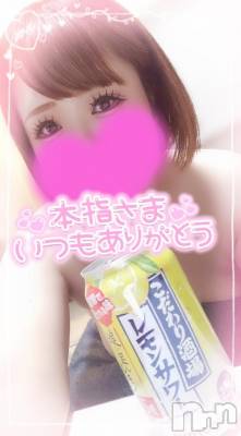 長岡デリヘル 奥様特急 長岡店(オクサマトッキュウナガオカテン) ゆゆか(30)の2月5日写メブログ「お礼❤️本指名T様」