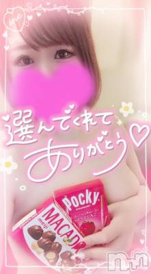 長岡デリヘル 奥様特急 長岡店(オクサマトッキュウナガオカテン) ゆゆか(30)の2月14日写メブログ「お礼❤️A様」