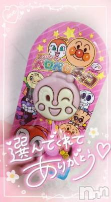長岡デリヘル 奥様特急 長岡店(オクサマトッキュウナガオカテン) ゆゆか(30)の2月22日写メブログ「お礼❤️T様」